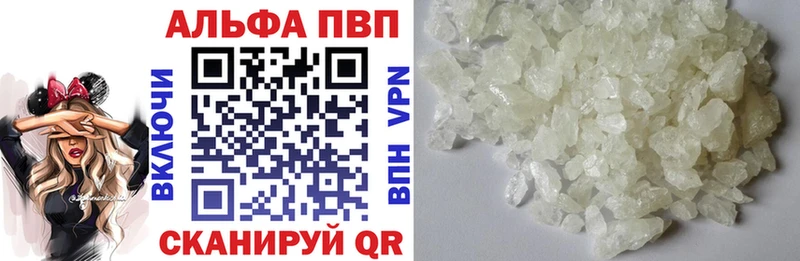 Alfa_PVP СК КРИС  Обоянь 