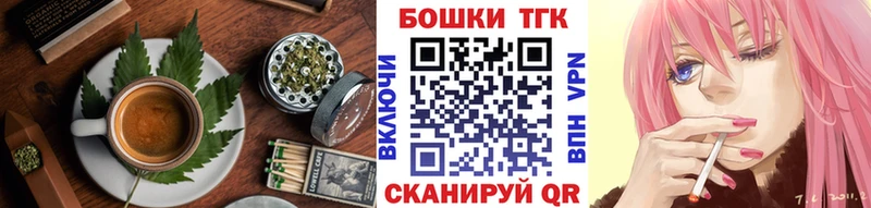 Cannafood конопля  Обоянь 