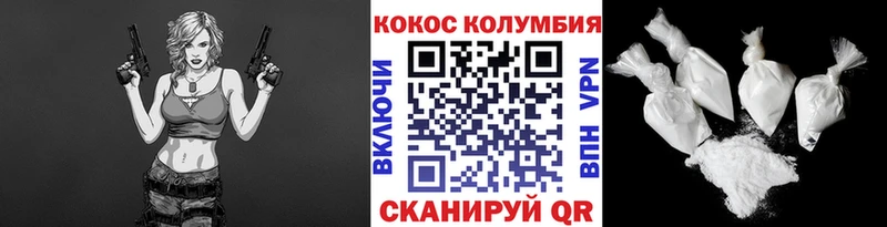 КОКАИН FishScale  Обоянь 