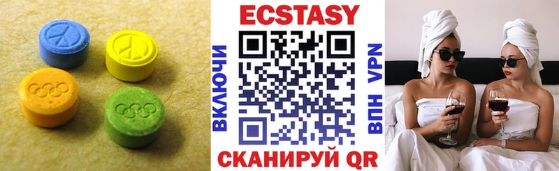 ЭКСТАЗИ MDMA  ссылка на мегу ТОР  Обоянь 