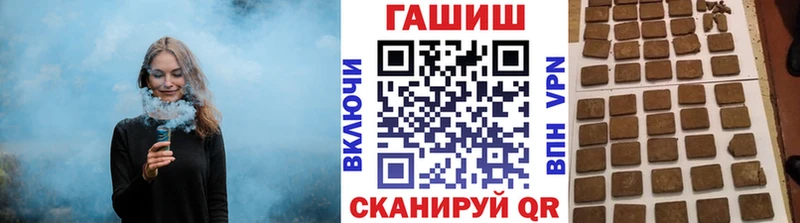 купить наркотик  Обоянь  Гашиш Cannabis 