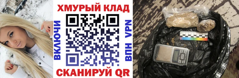 цены наркотик  Обоянь  ГЕРОИН VHQ 