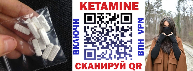 КЕТАМИН ketamine  как найти закладки  Обоянь 