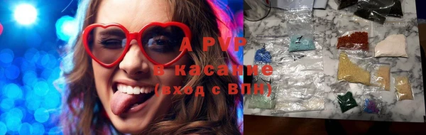 ALPHA-PVP Балахна