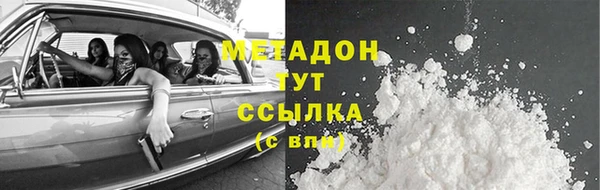 ALPHA-PVP Балахна