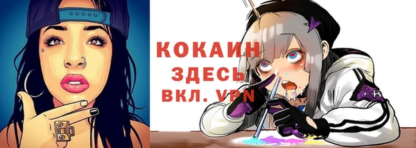 ALPHA-PVP Балахна