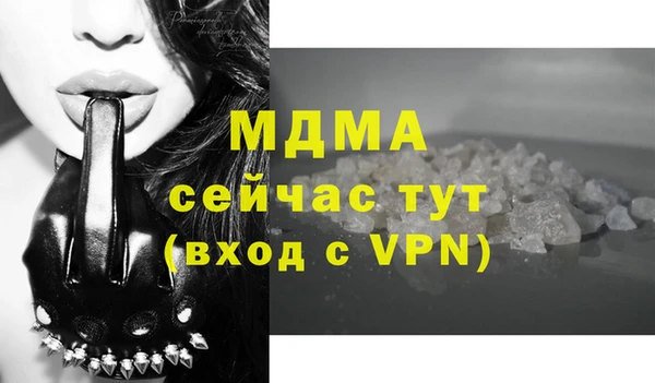 мефедрон VHQ Баксан