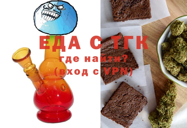 ALPHA-PVP Балахна