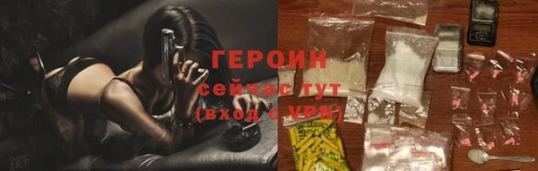 ALPHA-PVP Балахна
