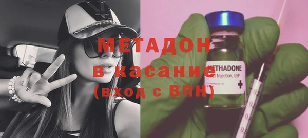 ПСИЛОЦИБИНОВЫЕ ГРИБЫ Бородино