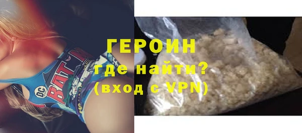 соль ск Бугульма