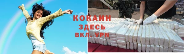ALPHA-PVP Балахна