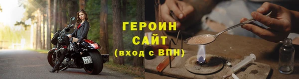 ALPHA-PVP Балахна