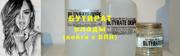 ALPHA-PVP Балахна