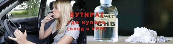 стафф Арсеньев