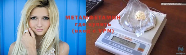ALPHA-PVP Балахна