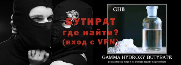 ALPHA-PVP Балахна