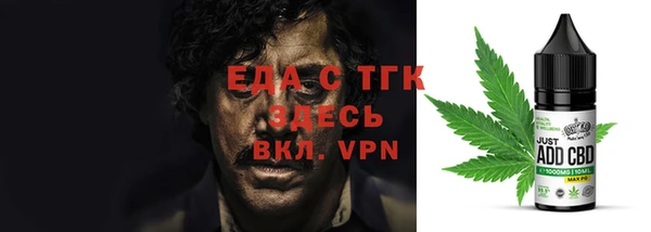 ALPHA-PVP Балахна