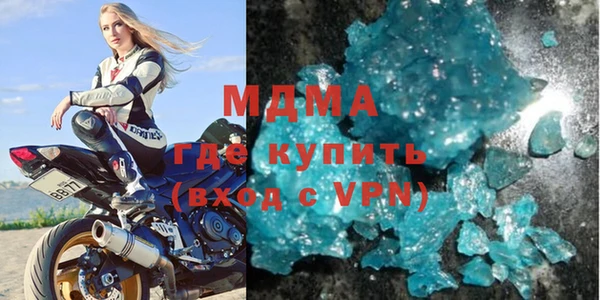 ALPHA-PVP Балахна