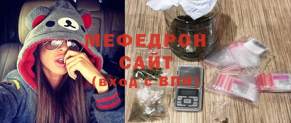 ALPHA-PVP Балахна