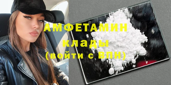 мефедрон VHQ Баксан