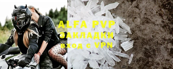 мефедрон VHQ Баксан