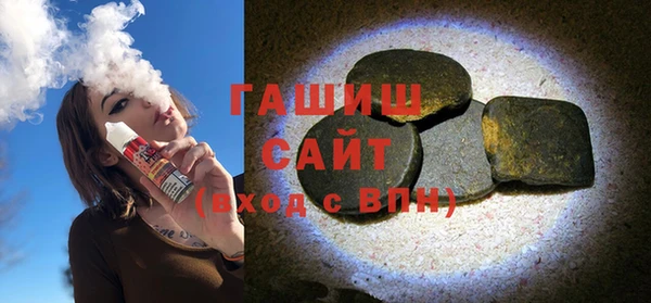 кокаин Армянск