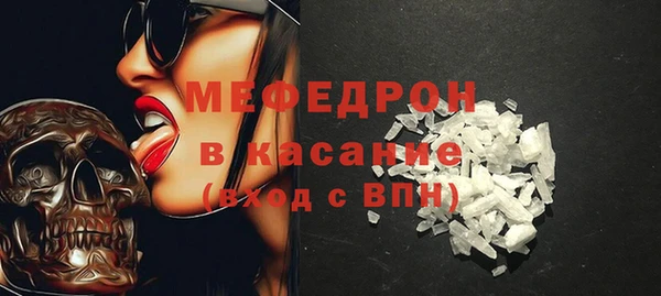 мефедрон VHQ Баксан