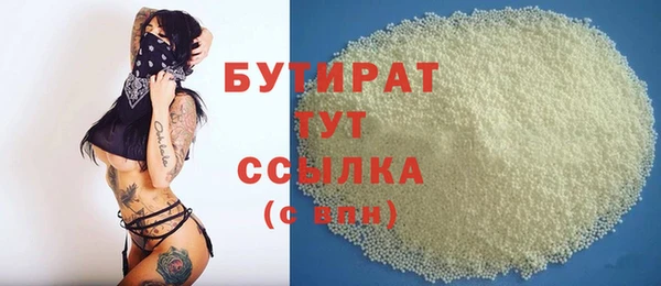 мефедрон VHQ Баксан