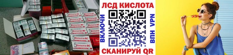 ЛСД экстази ecstasy  Обоянь 