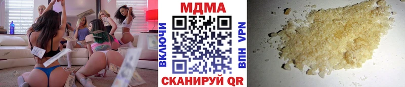 МДМА молли  Обоянь 
