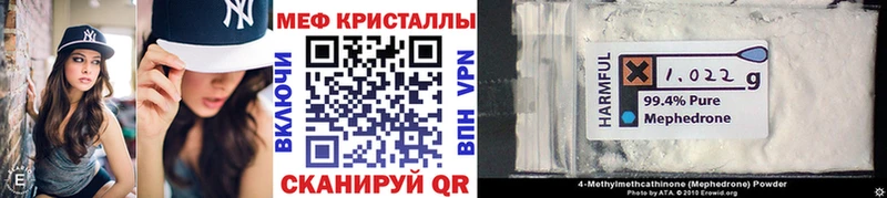 купить наркоту  Обоянь  Мефедрон мяу мяу 