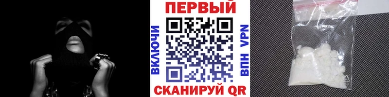 продажа наркотиков  Обоянь  Первитин Декстрометамфетамин 99.9% 
