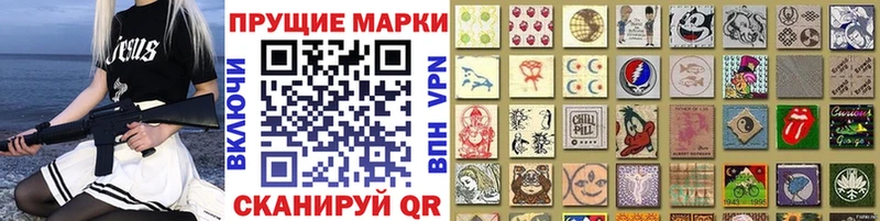 Марки 25I-NBOMe 1,5мг  blacksprut как зайти  Обоянь  купить  сайты 
