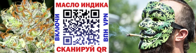 Дистиллят ТГК гашишное масло Обоянь